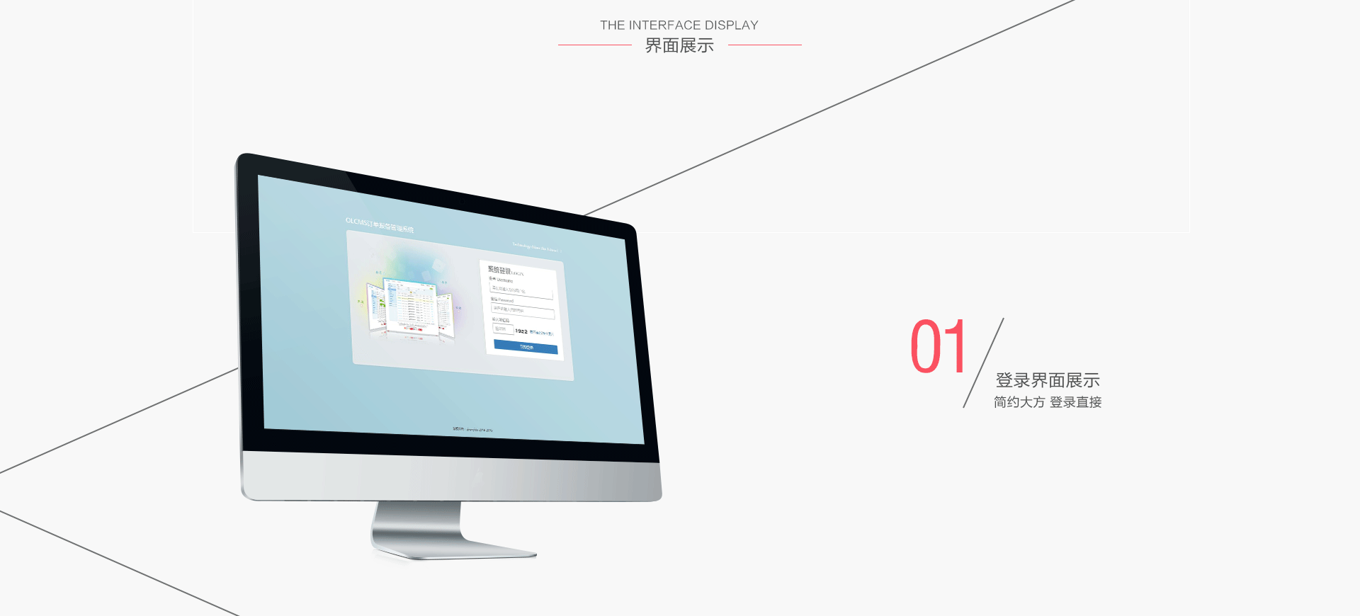 OLCMS跨境申报管理解决方案是针对目前跨境电子商务现状单独开发的用于解决跨境产品订单申报备案、多渠道收订、订单管理、物流配送、海关对接等