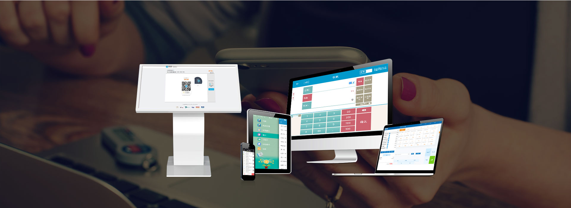 M2O智慧门店双屏POS对接广告屏、智能售货终端、智能导购机等