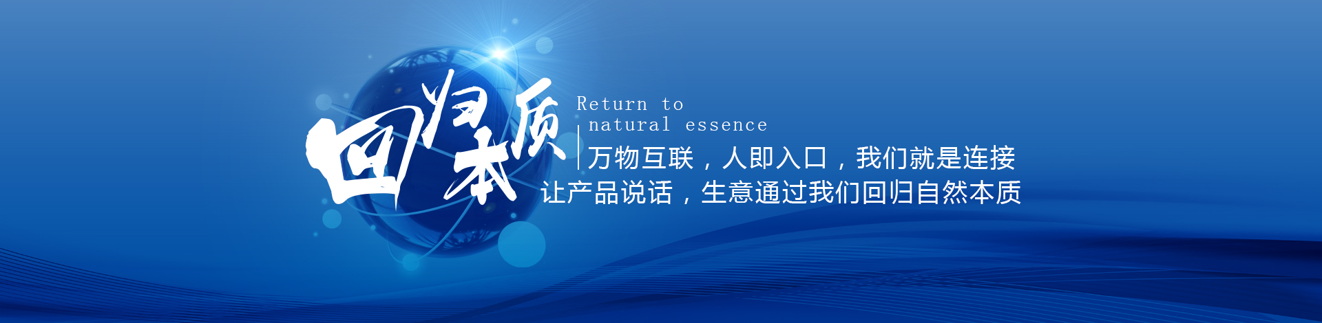 M2O电商系统宣传图五